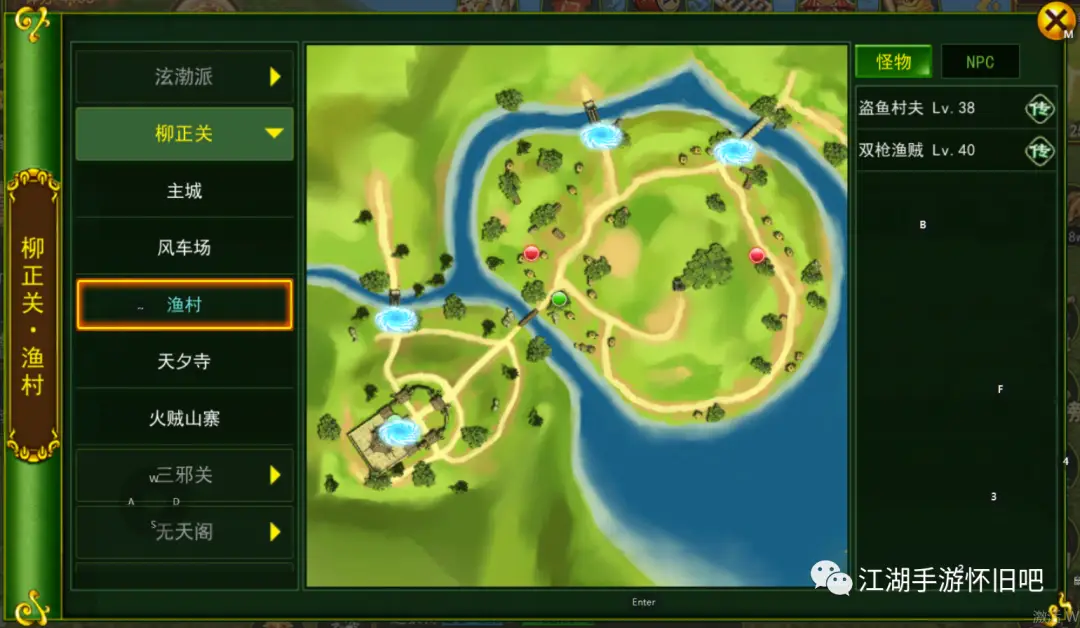 八大首领打法指南_热血江湖全新玩法规则详解最新_热血江湖首领挑战攻略