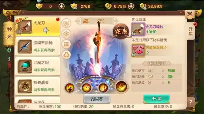 热血江湖无限元宝_热血江湖元宝怎么兑换成金币_热血江湖元宝充值优惠