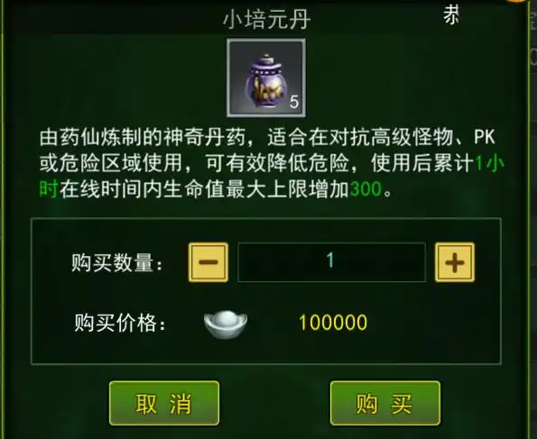 组队经验加成_独步武林手游攻略秘籍_独步武林快速升级攻略