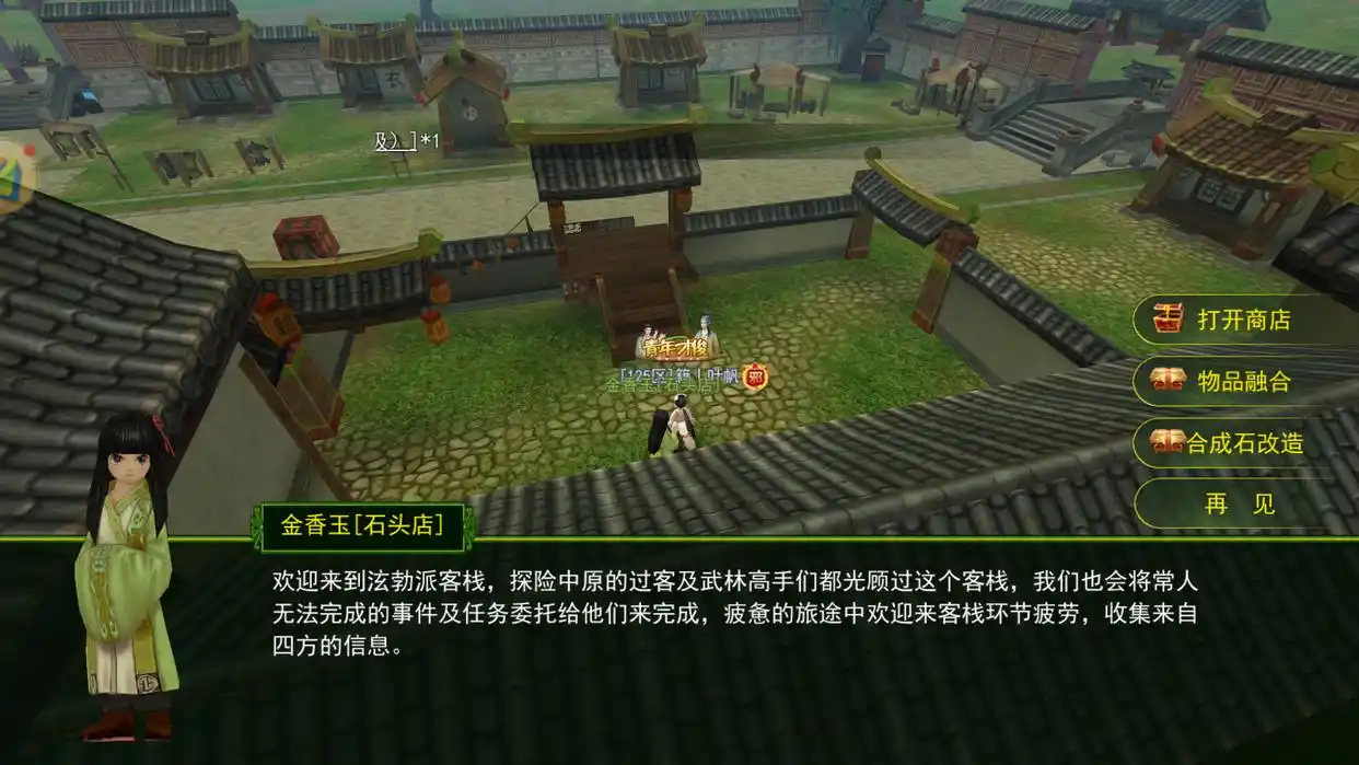 独步武林快速升级攻略_独步武林手游攻略秘籍_组队经验加成