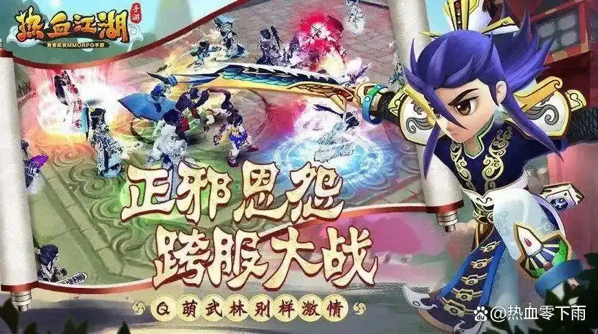 热血江湖独步武林手游宠物培养攻略_独步武林手游攻略_热血江湖角色属性提升攻略