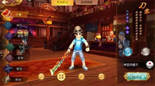热血江湖元宝怎么兑换成金币_热血江湖元宝充值优惠_热血江湖无限元宝