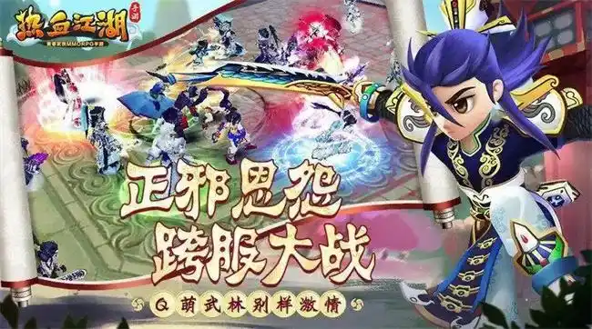 热血江湖无限元宝_热血江湖元宝充值优惠_热血江湖元宝怎么兑换成金币