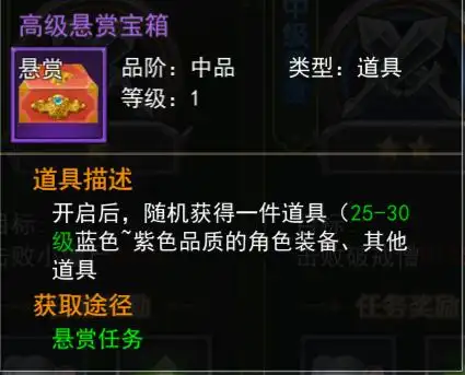 独步武林快速升级攻略_独步武林手游攻略秘籍_组队经验加成