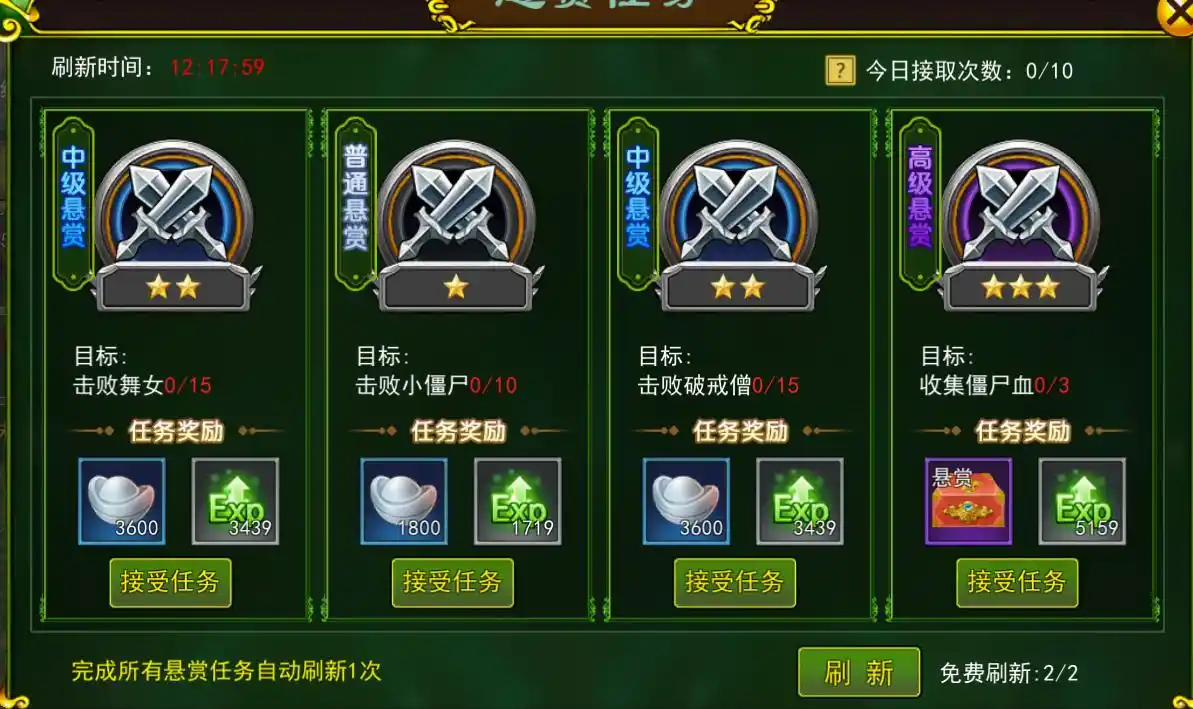 独步武林快速升级攻略_组队经验加成_独步武林手游攻略秘籍