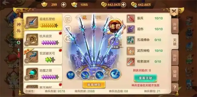 热血江湖元宝充值优惠_热血江湖元宝怎么兑换成金币_热血江湖无限元宝