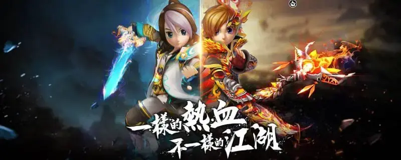 热血江湖怀旧版手游模拟器电脑版_热血江湖手游电脑玩_热血江湖手游用什么模拟器