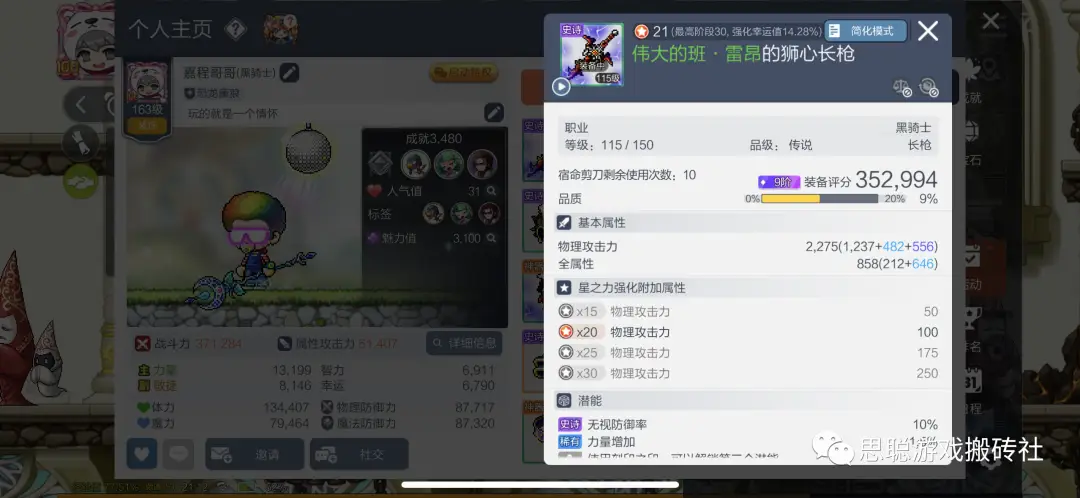 热血江湖手游ios在电脑上玩_热血江湖mac版_热血江湖手游模拟器电脑版苹果