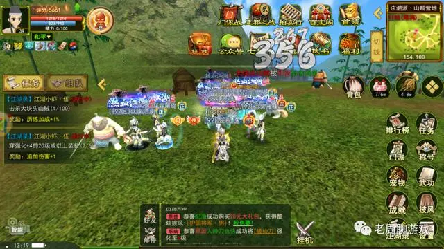 热血江湖武林声望怎么获得_热血江湖独步武林宠物多少级二转_热血江湖武林排名点数