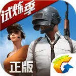 绝地求生全军出击手游