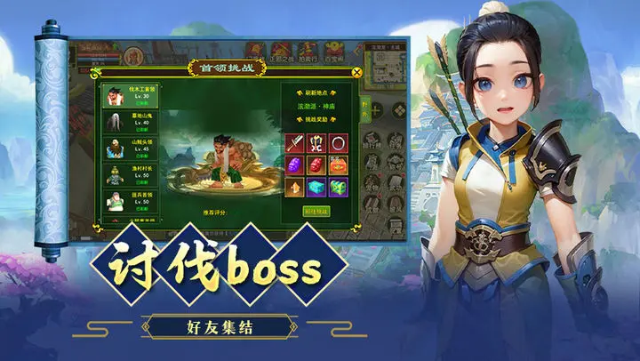 热血江湖怀旧版：新手攻略，全职业介绍练级攻略！截图