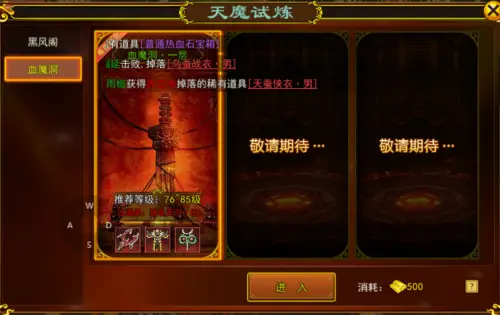 热血江湖怀旧版官网_热血江湖官网下载_热血江湖官网客户端下载完整版