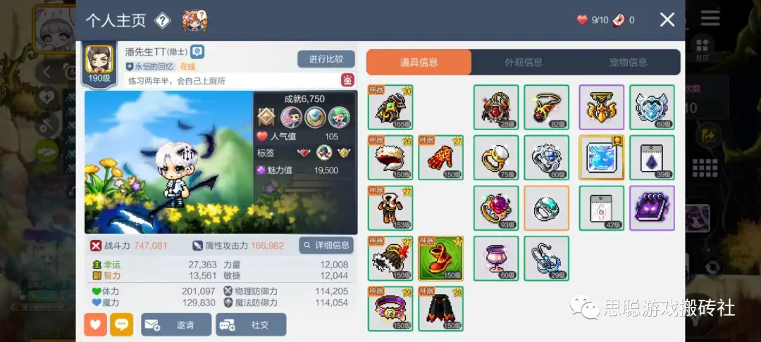热血江湖手游ios在电脑上玩_热血江湖手游模拟器电脑版苹果_热血江湖mac版