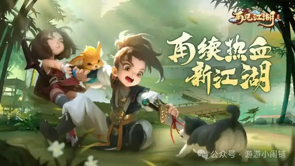 九游热血江湖手游_强化收益详解_热血江湖手游装备强化系统