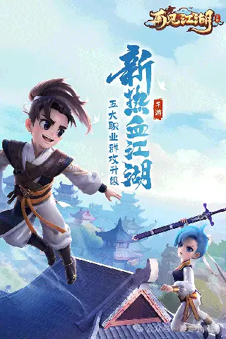 热血江湖手游装备强化系统_九游热血江湖手游_强化收益详解