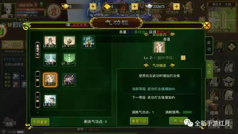 热血江湖正医削弱_热血江湖官网官方网站下载_正医职业生态优化