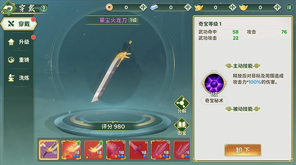 热血江湖归来2025最新版MMORPG_热血江湖归来2025公测福利活动_热血江湖之独步武林下载