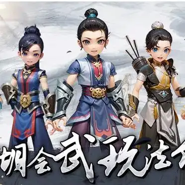 热血江湖·独步武林 新手玩法 经验获取_热血江湖·独步武林 新手攻略 职业选择_热血江湖之独步武林介绍