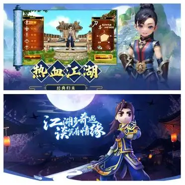 热血江湖之独步武林介绍_热血江湖·独步武林 新手攻略 职业选择_热血江湖·独步武林 新手玩法 经验获取