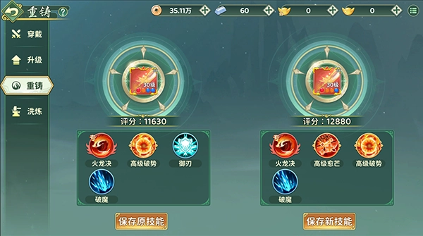 热血江湖归来2025公测福利活动_热血江湖归来2025最新版MMORPG_热血江湖之独步武林下载