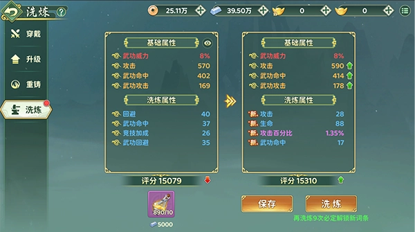 热血江湖之独步武林下载_热血江湖归来2025最新版MMORPG_热血江湖归来2025公测福利活动