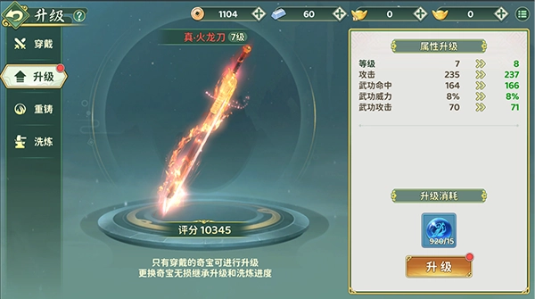 热血江湖归来2025公测福利活动_热血江湖归来2025最新版MMORPG_热血江湖之独步武林下载