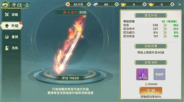 热血江湖归来2025最新版MMORPG_热血江湖归来2025公测福利活动_热血江湖之独步武林下载