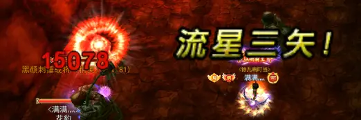 一摸一样的热血江湖手游_热血江湖摸金符怎么用_热血江湖m手游