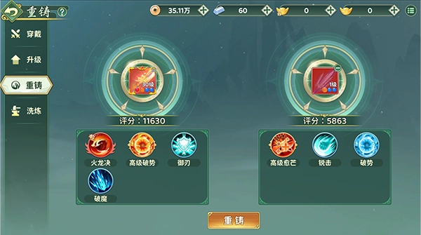 热血江湖归来2025公测福利活动_热血江湖归来2025最新版MMORPG_热血江湖之独步武林下载
