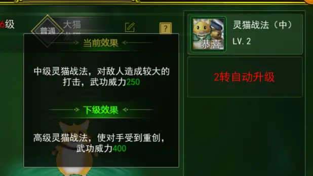 热血江湖手游宠物攻略版怀旧版_热血江湖手游宠物_热血江湖手游怀旧版宠物攻略
