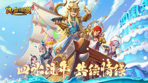 热血江湖手游：超强进阶攻略，属性石的赋予截图