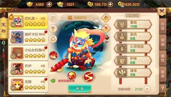 热血江湖MMORPG_热血江湖手游攻略_热血江湖手游刀客气功加点推荐