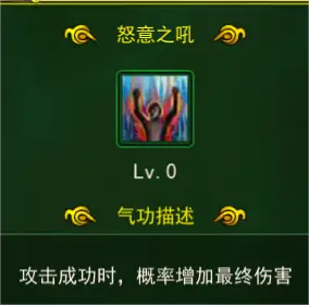 热血江湖之独步武林枪客气功加点_热血江湖之独步武林贴吧_枪客职业攻略