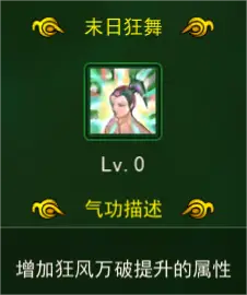 枪客职业攻略_热血江湖之独步武林枪客气功加点_热血江湖之独步武林贴吧