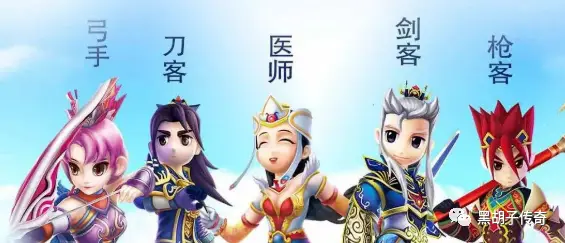 热血江湖手游三转职业推荐_热血江湖手游二转职业推荐_热血江湖手游攻略
