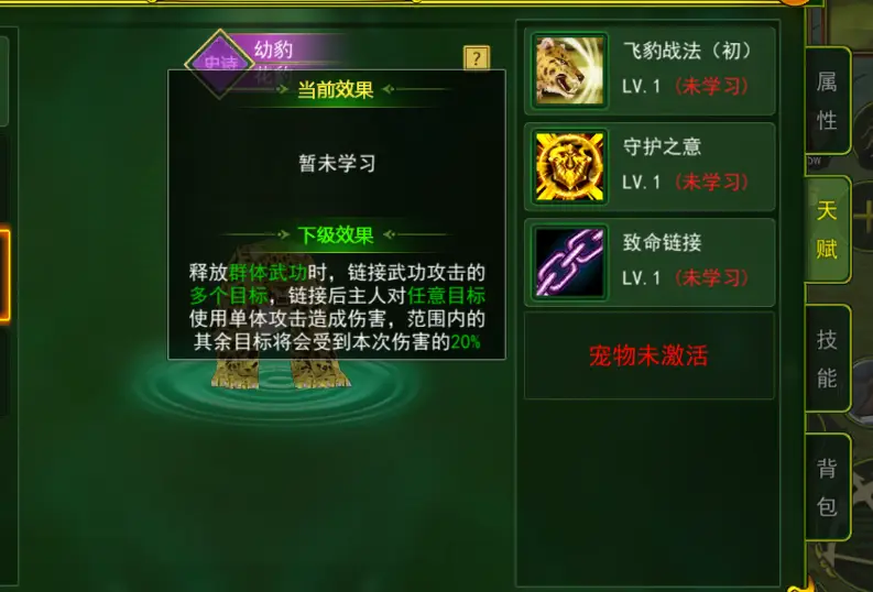 热血江湖手游宠物_热血江湖手游怀旧版宠物攻略_热血江湖手游宠物攻略版怀旧版