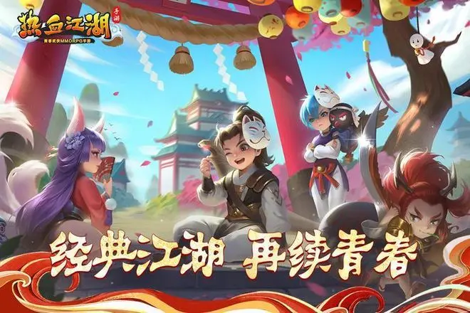 热血江湖手游超强进阶攻略，属性石的赋予，打造绝世神兵！截图