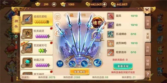 热血江湖MMORPG_热血江湖手游刀客气功加点推荐_热血江湖手游攻略