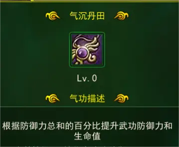 热血江湖之独步武林贴吧_枪客职业攻略_热血江湖之独步武林枪客气功加点