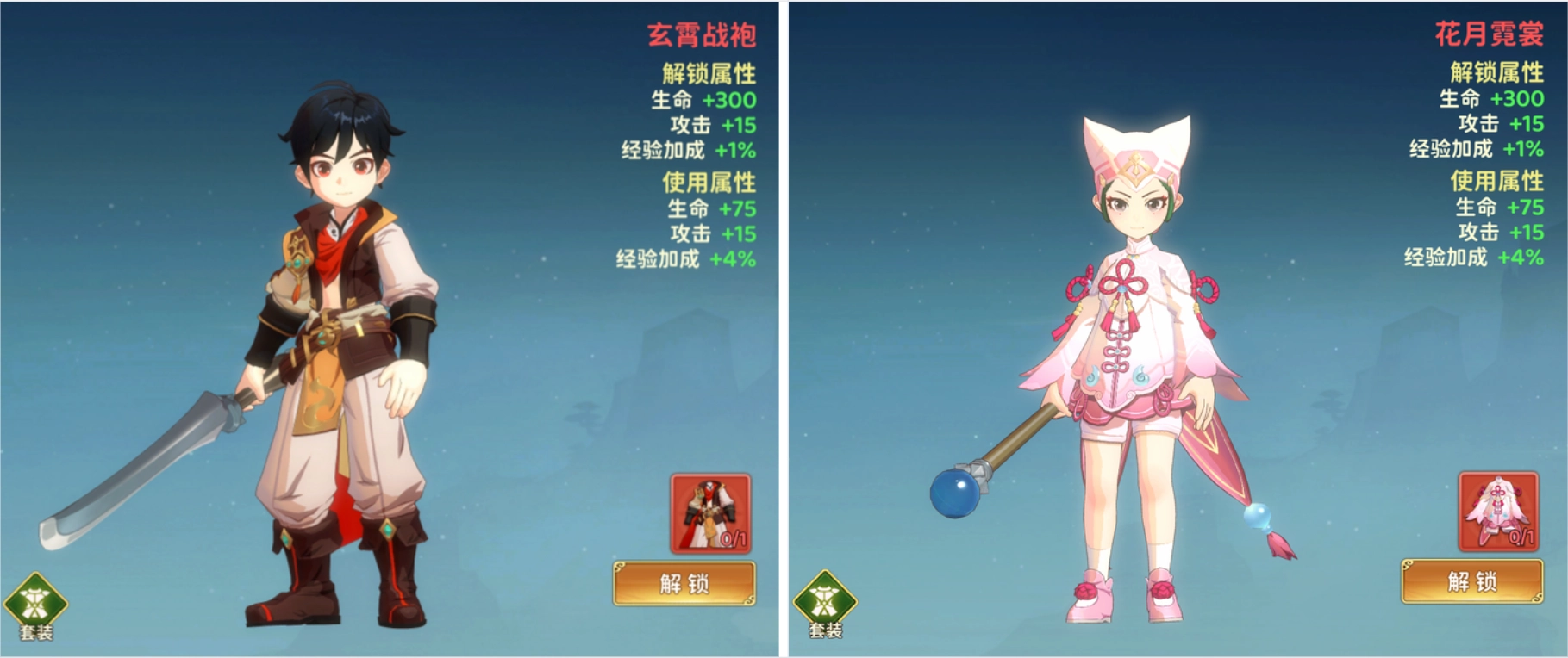 热血江湖之独步武林下载_热血江湖归来2025最新版MMORPG_热血江湖归来2025公测福利活动