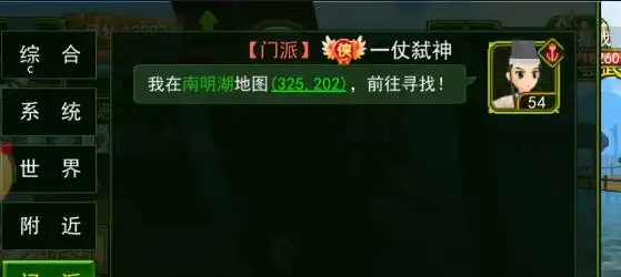 热血江湖独步武林宠物怎么转职_南明湖低等级怪经验获取方法_热血江湖独步武林卡怪技巧