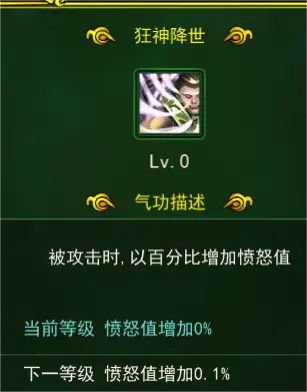 枪客职业攻略_热血江湖之独步武林贴吧_热血江湖之独步武林枪客气功加点