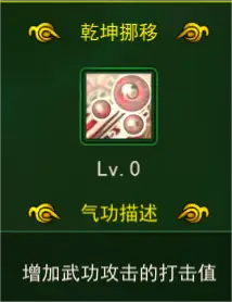 热血江湖之独步武林枪客气功加点_热血江湖之独步武林贴吧_枪客职业攻略