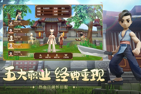 热血江湖手游攻略_热血江湖MMORPG_热血江湖手游刀客气功加点推荐