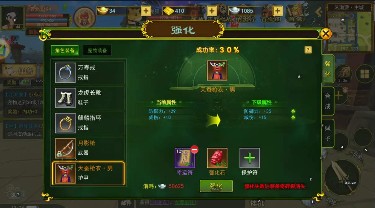 热血江湖强6最好方法_热血江湖怎么强8视频教程_热血江湖强力加什么