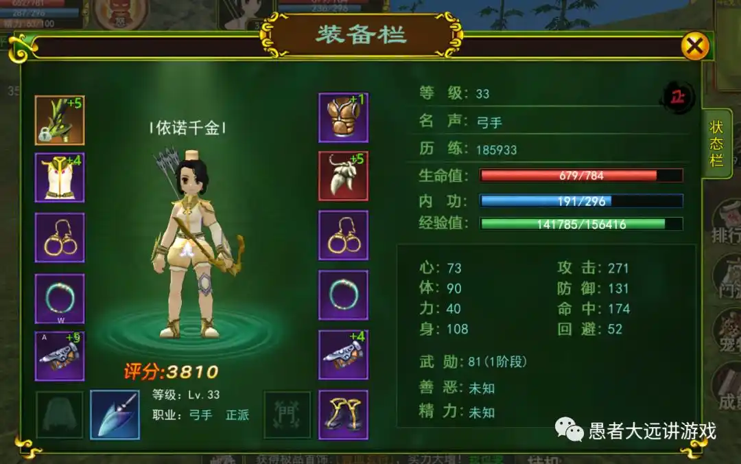 热血江湖手游攻略_五大职业宠物系统_热血江湖全新玩法攻略图文大全
