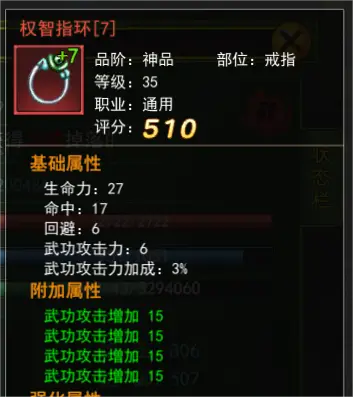 枪客职业攻略_热血江湖之独步武林枪客气功加点_热血江湖之独步武林贴吧