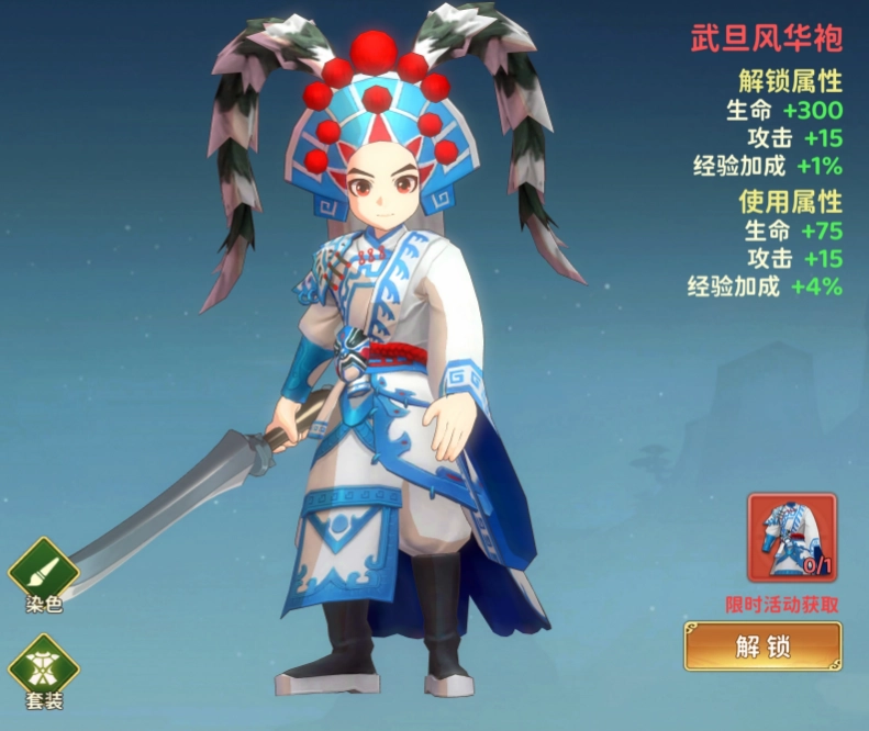 热血江湖之独步武林下载_热血江湖归来2025最新版MMORPG_热血江湖归来2025公测福利活动
