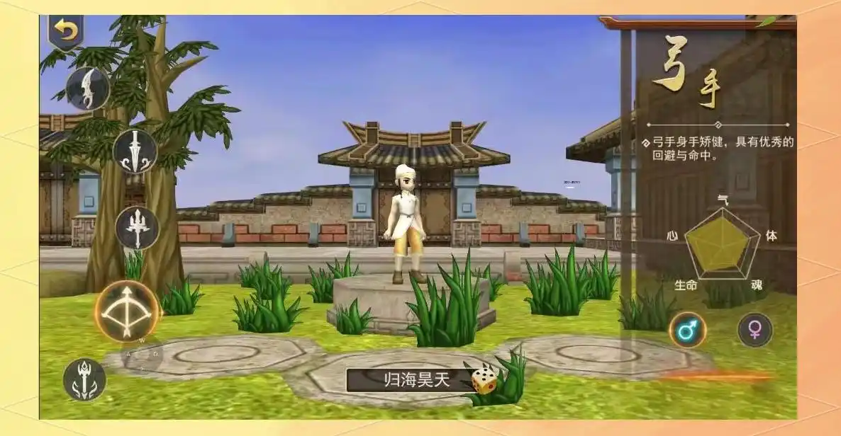 热血江湖手游刀客剑客枪客弓手医师职业介绍_热血江湖手游五大职业特点解析_热血江湖手游职业选择哪个好