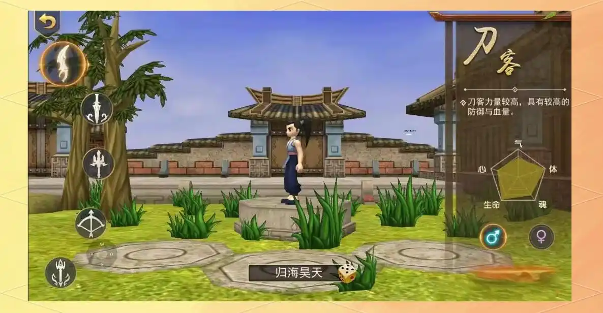 热血江湖手游五大职业特点解析_热血江湖手游刀客剑客枪客弓手医师职业介绍_热血江湖手游职业选择哪个好